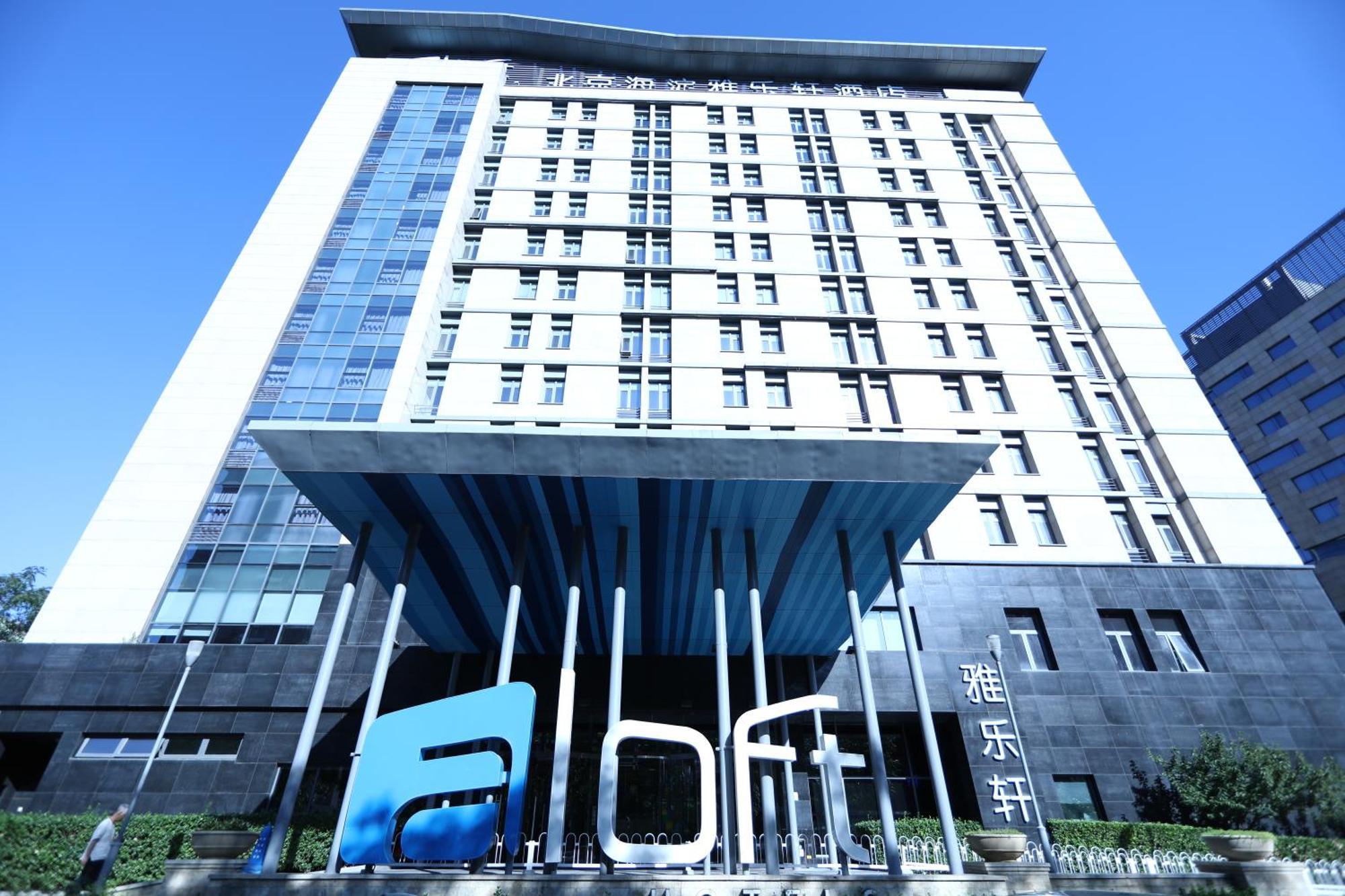 Hotel Aloft Beijing, Haidian