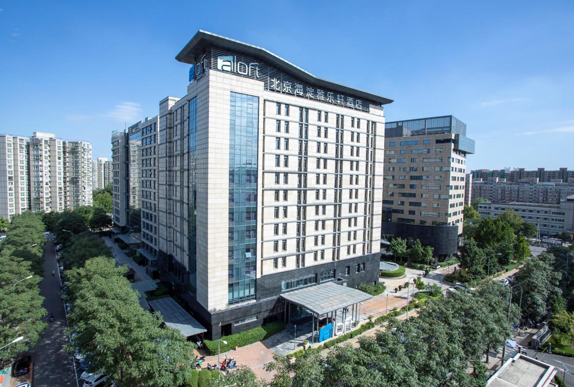 Aloft Beijing, Haidian Beijing